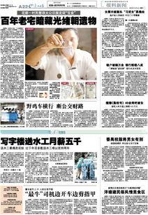 有什么爆料的新闻网站,最新爆料网站揭露惊人内幕