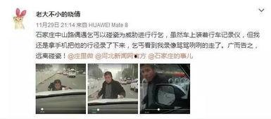 庄里爆料的小视频,一窥幕后真相